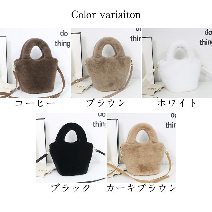 【期間限定】エコファー 2way トートバッグ ショルダー付き バッグ ミニショルダー もこもこ 【akb409-011】【予約販売:15-20日】宅込 【期間限定】エコファー 2way トートバッグ ショルダー付き バッグ ミニショルダー もこもこ 【akb409-011】【予約販売:15-20日】宅込