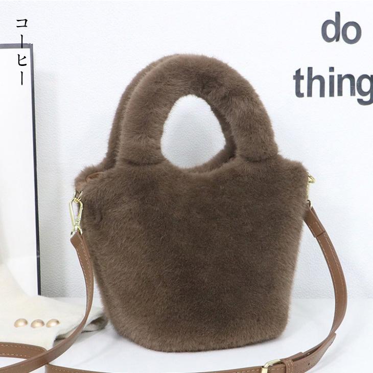 【期間限定】エコファー 2way トートバッグ ショルダー付き バッグ ミニショルダー もこもこ 【akb409-011】【予約販売:15-20日】宅込 【期間限定】エコファー 2way トートバッグ ショルダー付き バッグ ミニショルダー もこもこ 【akb409-011】【予約販売:15-20日】宅込