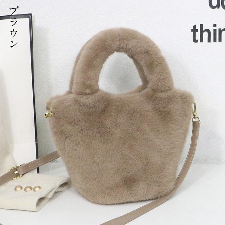 【期間限定】エコファー 2way トートバッグ ショルダー付き バッグ ミニショルダー もこもこ 【akb409-011】【予約販売:15-20日】宅込 【期間限定】エコファー 2way トートバッグ ショルダー付き バッグ ミニショルダー もこもこ 【akb409-011】【予約販売:15-20日】宅込