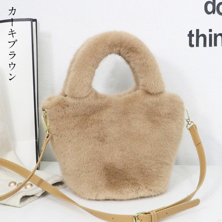 【期間限定】エコファー 2way トートバッグ ショルダー付き バッグ ミニショルダー もこもこ 【akb409-011】【予約販売:15-20日】宅込 【期間限定】エコファー 2way トートバッグ ショルダー付き バッグ ミニショルダー もこもこ 【akb409-011】【予約販売:15-20日】宅込