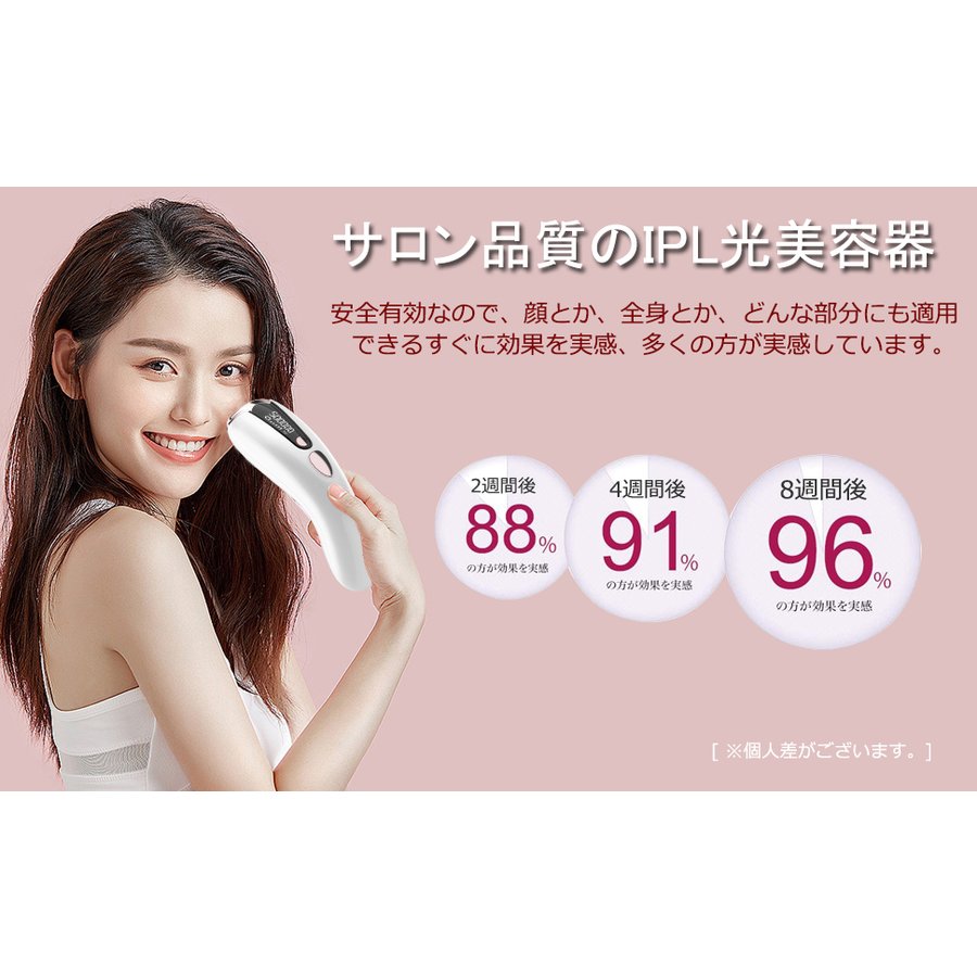 Amazon | 【サロン級IPL光脱毛器】脱毛器 VIO対応 メンズ 髭