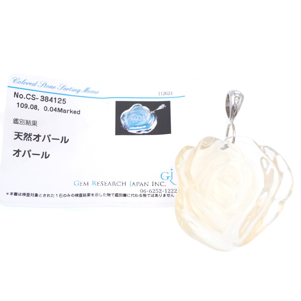 美品 天然オパール109.08ct / ダイヤ0.04ct / K18WG ペンダントトップ K18ホワイトゴールド/オパール/ダイヤモンド アイボリー 0060【中古】 レディース 美品 天然オパール109.08ct / ダイヤ0.04ct / K18WG ペンダントトップ K18ホワイトゴールド/オパール/ダイヤモンド アイボリー 0060【中古】 レディース