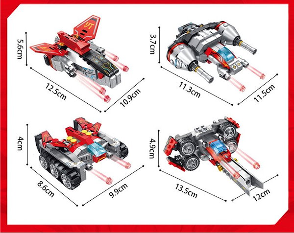 Qoo10] ウルトラマン レゴ交換品 ブロック 車