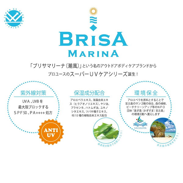 Qoo10] ブリサマリーナ (BRISA MARIN