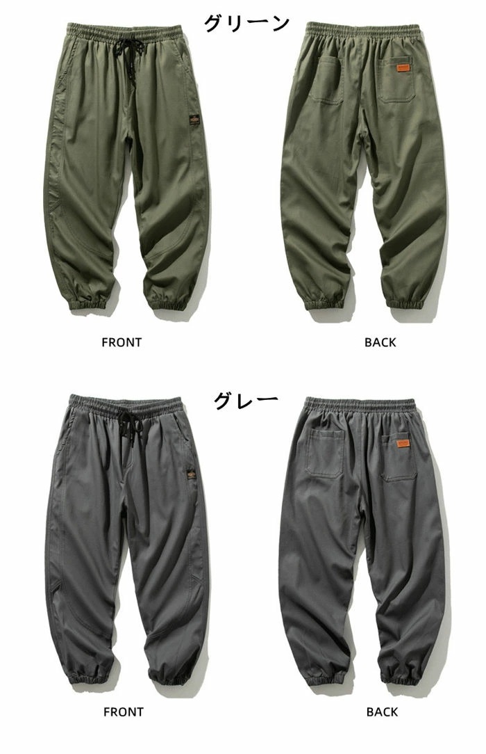 【在庫一掃セ一ル】ジョガーパンツ メンズ ボトムス スウェットパンツ 大きいサイズ ヒップホップ 夏 春秋 綿 ロングパンツ カーゴパンツ リラックス 快適 無地 【在庫一掃セ一ル】ジョガーパンツ メンズ ボトムス スウェットパンツ 大きいサイズ ヒップホップ 夏 春秋 綿 ロングパンツ カーゴパンツ リラックス 快適 無地