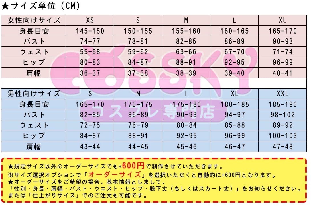 うたのプリンスさまっ（うたのプリンスさまっうたプリ） 早乙女学園 七海春歌（ななみはるか） 夏