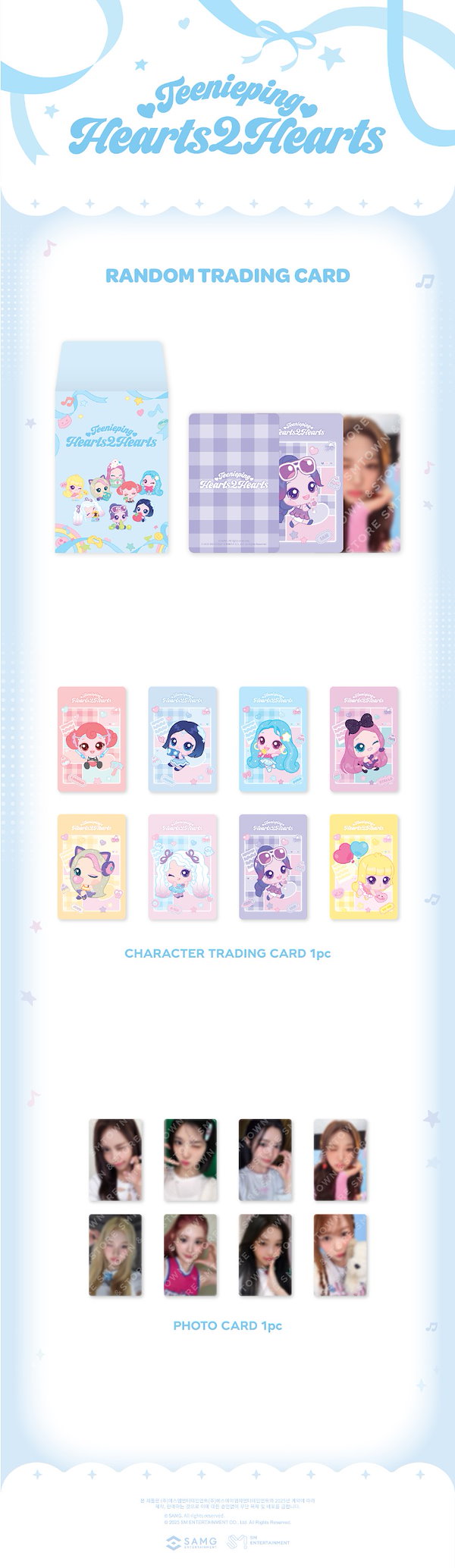 SMTOWN 東京 MD Hearts2Hearts H2H トレカ 8枚セット SMTOWN 東京 MD グッズ Hearts2Hearts トレカ 8枚セット