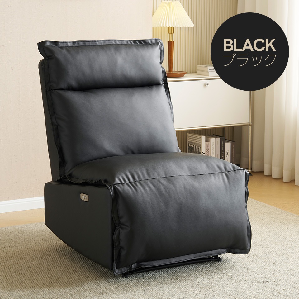 リクライニングソファー 肘掛けなし 電動リクライニングソファ オットマン一体型 1人掛け USBポート付き 電動ソファ モーションソファー 耐圧分散 電動ソファー スマホ充電可 リクライニングチェ リクライニングソファー 肘掛けなし 電動リクライニングソファ オットマン一体型 1人掛け USBポート付き 電動ソファ モーションソファー 耐圧分散 電動ソファー スマホ充電可 リクライニングチェ