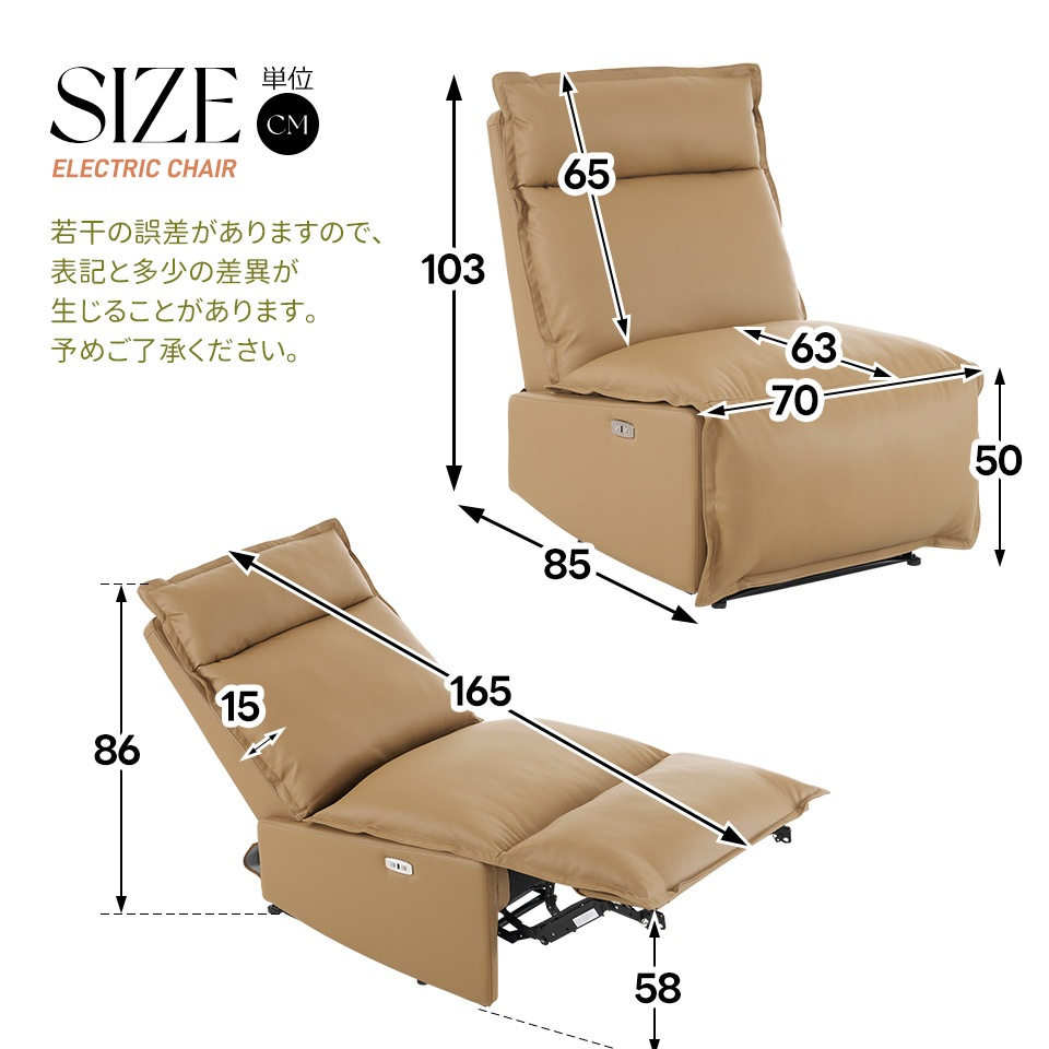 リクライニングソファー 肘掛けなし 電動リクライニングソファ オットマン一体型 1人掛け USBポート付き 電動ソファ モーションソファー 耐圧分散 電動ソファー スマホ充電可 リクライニングチェ リクライニングソファー 肘掛けなし 電動リクライニングソファ オットマン一体型 1人掛け USBポート付き 電動ソファ モーションソファー 耐圧分散 電動ソファー スマホ充電可 リクライニングチェ