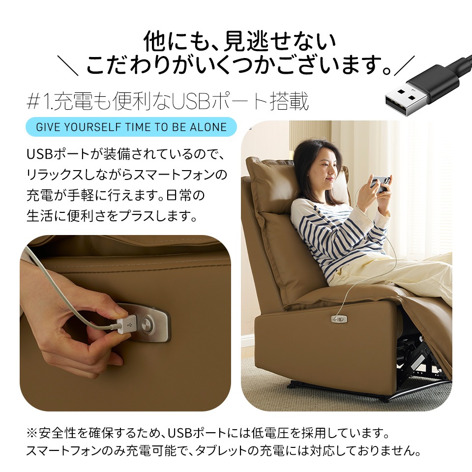 リクライニングソファー 肘掛けなし 電動リクライニングソファ オットマン一体型 1人掛け USBポート付き 電動ソファ モーションソファー 耐圧分散 電動ソファー スマホ充電可 リクライニングチェ リクライニングソファー 肘掛けなし 電動リクライニングソファ オットマン一体型 1人掛け USBポート付き 電動ソファ モーションソファー 耐圧分散 電動ソファー スマホ充電可 リクライニングチェ