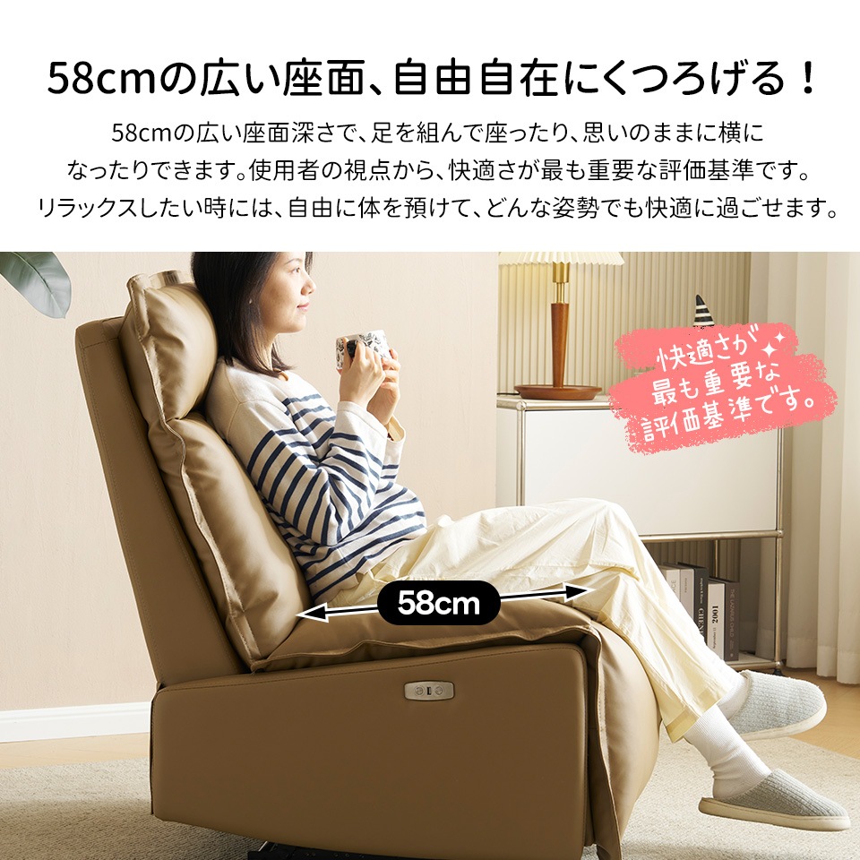 リクライニングソファー 肘掛けなし 電動リクライニングソファ オットマン一体型 1人掛け USBポート付き 電動ソファ モーションソファー 耐圧分散 電動ソファー スマホ充電可 リクライニングチェ リクライニングソファー 肘掛けなし 電動リクライニングソファ オットマン一体型 1人掛け USBポート付き 電動ソファ モーションソファー 耐圧分散 電動ソファー スマホ充電可 リクライニングチェ