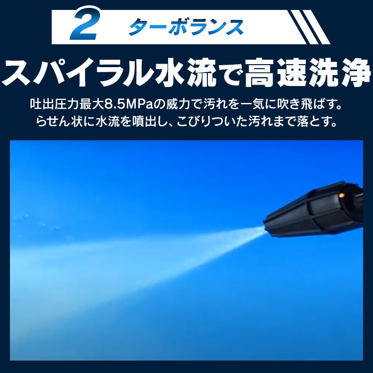 【公式】 高圧洗浄機 タンク式 静音 サイレント 家庭用 水道不要 洗車 ホワイト SBT-512N 水圧 クリーナー 高圧 白 油汚れ 黒ずみ 床掃除掃除 水垢 外壁 階段 バルコニー 高圧洗浄器