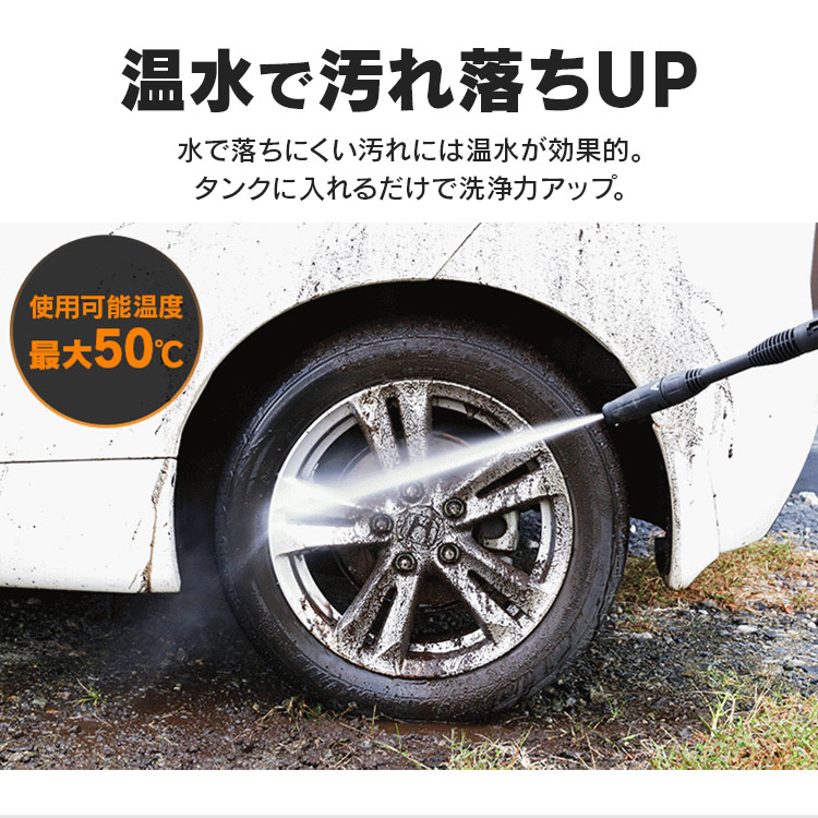 【公式】 高圧洗浄機 タンク式 静音 サイレント 家庭用 水道不要 洗車 ホワイト SBT-512N 水圧 クリーナー 高圧 白 油汚れ 黒ずみ 床掃除掃除 水垢 外壁 階段 バルコニー 高圧洗浄器