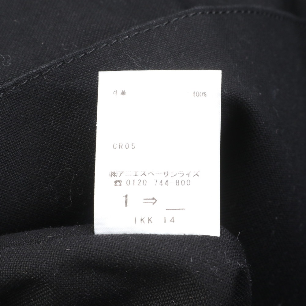 美品 パンチング レザー トート バッグ 肩掛け ショルダー ハンド 本革 ブラック 黒 ブランド レディース RRM CM4-4 中古 美品 パンチング レザー トート バッグ 肩掛け ショルダー ハンド 本革 ブラック 黒 ブランド レディース RRM CM4-4 中古