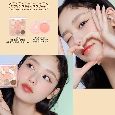 ETUDE エチュード プレイカラーアイズ Retro Street ×4 Amazon