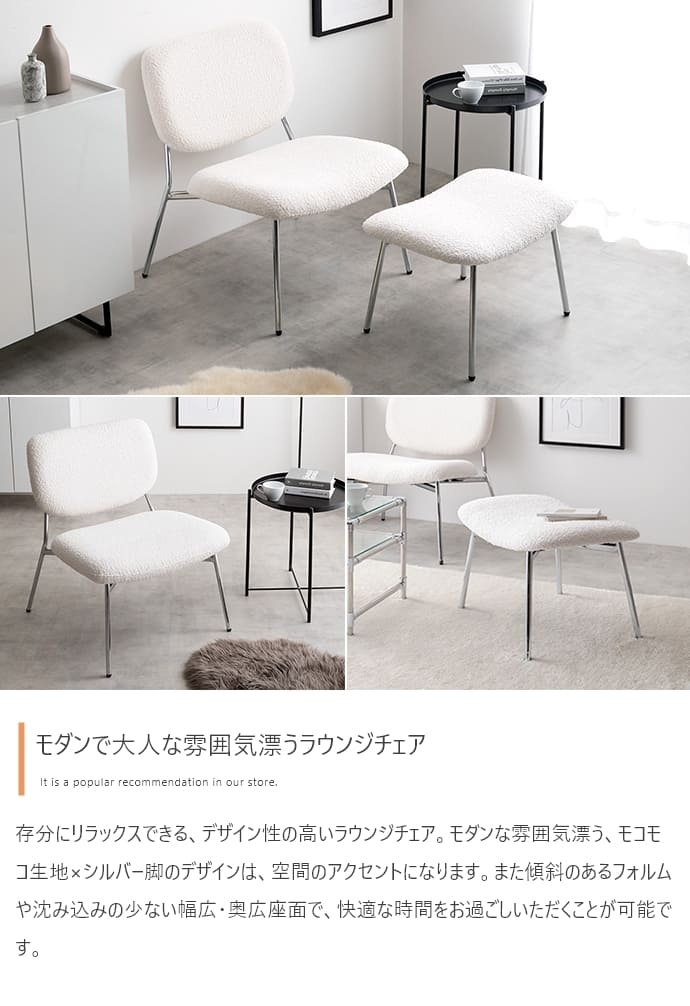 ラウンジチェア 椅子 ラウンジチェアー リビング パーソナル もこもこ モコモコ 布 ファブリック デザイナーズ 肘なし 北欧 ラウンジチェア 椅子 ラウンジチェアー リビング パーソナル もこもこ モコモコ 布 ファブリック デザイナーズ 肘なし 北欧