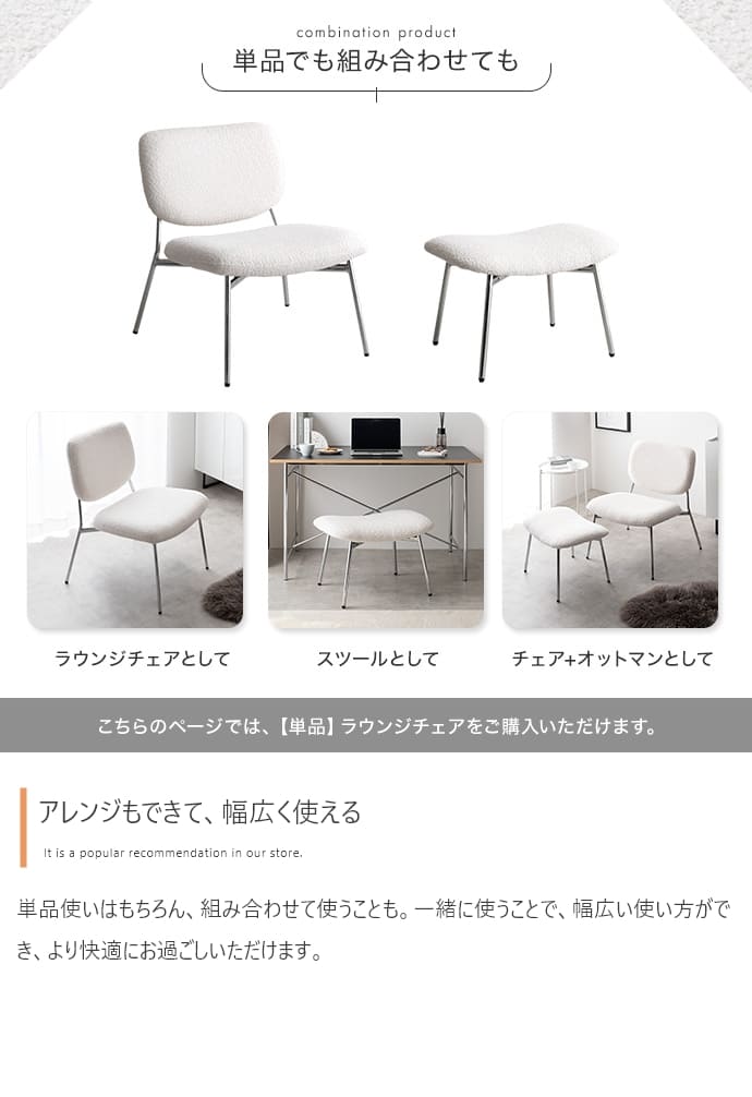 ラウンジチェア 椅子 ラウンジチェアー リビング パーソナル もこもこ モコモコ 布 ファブリック デザイナーズ 肘なし 北欧 ラウンジチェア 椅子 ラウンジチェアー リビング パーソナル もこもこ モコモコ 布 ファブリック デザイナーズ 肘なし 北欧