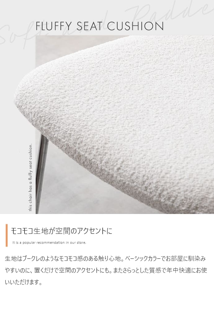ラウンジチェア 椅子 ラウンジチェアー リビング パーソナル もこもこ モコモコ 布 ファブリック デザイナーズ 肘なし 北欧 ラウンジチェア 椅子 ラウンジチェアー リビング パーソナル もこもこ モコモコ 布 ファブリック デザイナーズ 肘なし 北欧