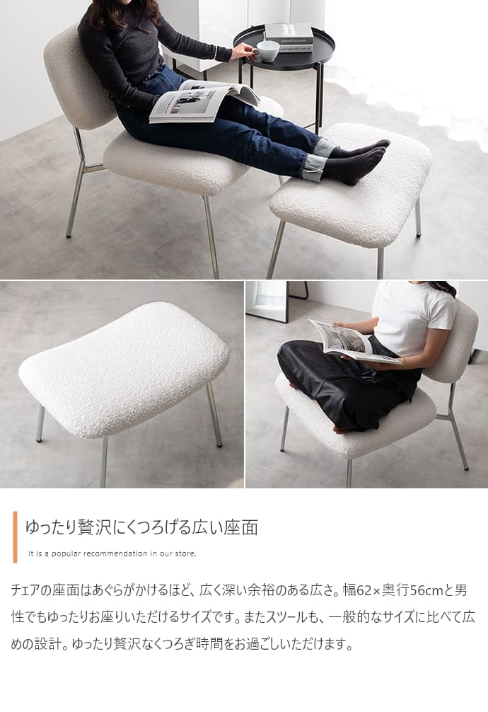 ラウンジチェア 椅子 ラウンジチェアー リビング パーソナル もこもこ モコモコ 布 ファブリック デザイナーズ 肘なし 北欧 ラウンジチェア 椅子 ラウンジチェアー リビング パーソナル もこもこ モコモコ 布 ファブリック デザイナーズ 肘なし 北欧