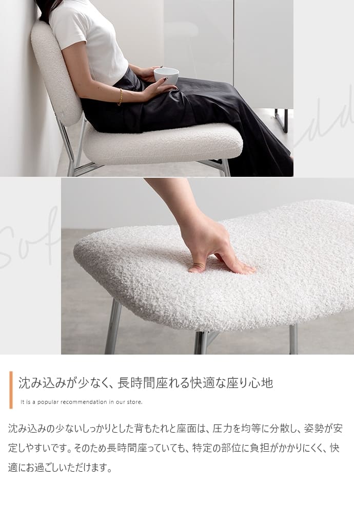 ラウンジチェア 椅子 ラウンジチェアー リビング パーソナル もこもこ モコモコ 布 ファブリック デザイナーズ 肘なし 北欧 ラウンジチェア 椅子 ラウンジチェアー リビング パーソナル もこもこ モコモコ 布 ファブリック デザイナーズ 肘なし 北欧