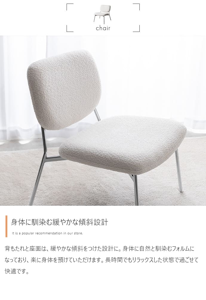 ラウンジチェア 椅子 ラウンジチェアー リビング パーソナル もこもこ モコモコ 布 ファブリック デザイナーズ 肘なし 北欧 ラウンジチェア 椅子 ラウンジチェアー リビング パーソナル もこもこ モコモコ 布 ファブリック デザイナーズ 肘なし 北欧