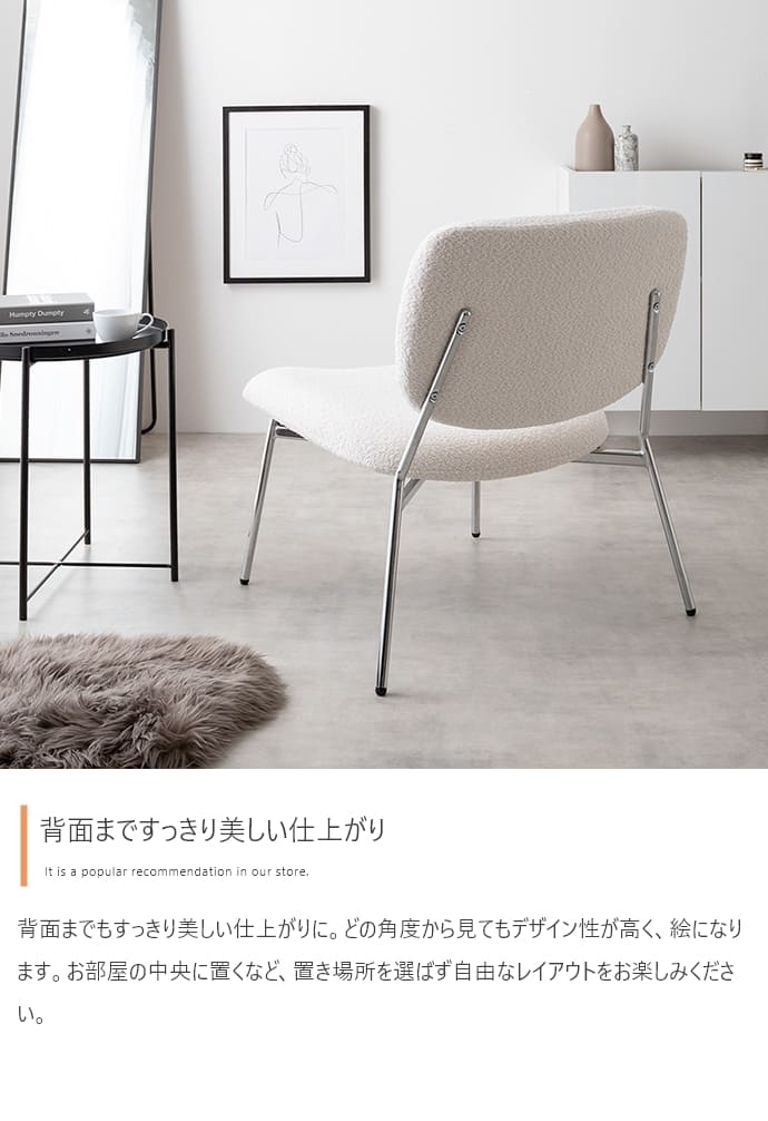 ラウンジチェア 椅子 ラウンジチェアー リビング パーソナル もこもこ モコモコ 布 ファブリック デザイナーズ 肘なし 北欧 ラウンジチェア 椅子 ラウンジチェアー リビング パーソナル もこもこ モコモコ 布 ファブリック デザイナーズ 肘なし 北欧