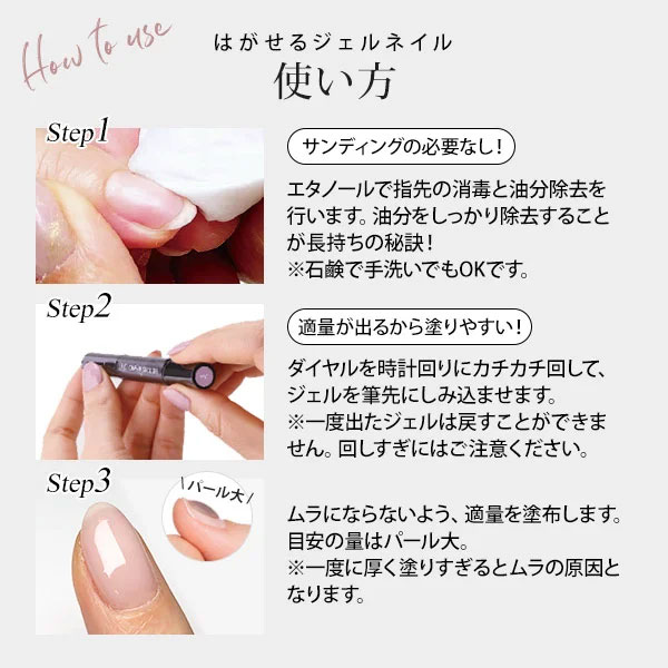 チャームスティックジェル スターター キット 12点 セット セブンショップ チャームスティックジェル スターター キット 12点 セット セブンショップ