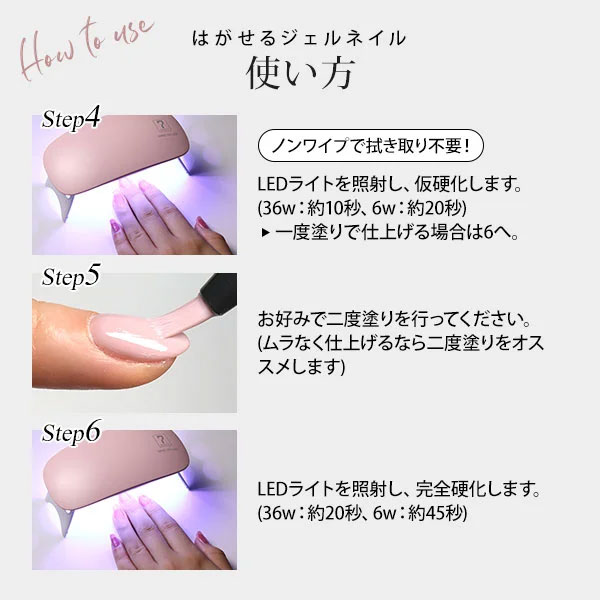 チャームスティックジェル スターター キット 12点 セット セブンショップ チャームスティックジェル スターター キット 12点 セット セブンショップ
