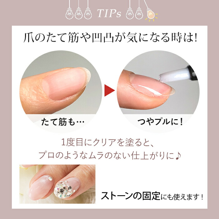 チャームスティックジェル スターター キット 12点 セット セブンショップ チャームスティックジェル スターター キット 12点 セット セブンショップ