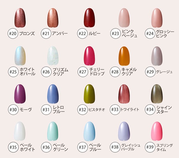 チャームスティックジェル スターター キット 12点 セット セブンショップ チャームスティックジェル スターター キット 12点 セット セブンショップ