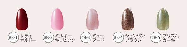 チャームスティックジェル スターター キット 12点 セット セブンショップ チャームスティックジェル スターター キット 12点 セット セブンショップ