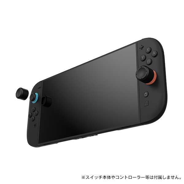 ☆オタクくん専用☆Switch本体ジョイコンセット Amazon.co.jp: Consoles - Nintendo Switch: Video Games
