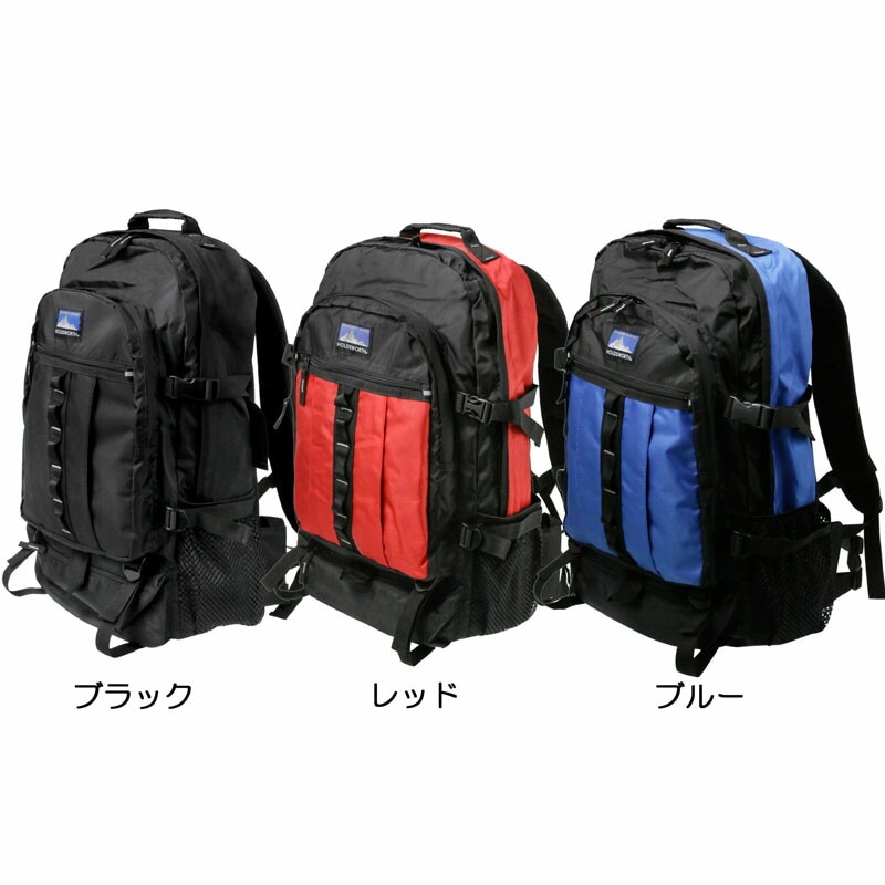 デイバッグ リュック HOLDS WORTH ホールドワース リュック #5568 大型 ディーバッグ 容量 約 ３２リッター メンズ レディース 遠足 旅行 ハイキング 通学