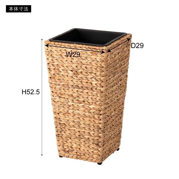 プランター 角 ハイタイプ M 約幅29×奥行29×高さ52.5cm 鉢カバー 鉢 ウォーターヒヤシンス アジアンテイスト