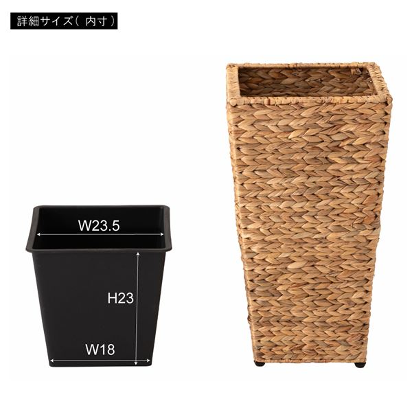 プランター 角 ハイタイプ M 約幅29×奥行29×高さ52.5cm 鉢カバー 鉢 ウォーターヒヤシンス アジアンテイスト