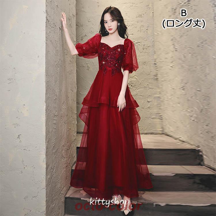 結婚式ドレス 二次会ドレス ワイン赤 ロングドレス イブニングドレス オフショルダー Vネック ゲストドレス パフスリーブ 素敵 キレイめ パーティードレス 結婚式ドレス 二次会ドレス ワイン赤 ロングドレス イブニングドレス オフショルダー Vネック ゲストドレス パフスリーブ 素敵 キレイめ パーティードレス