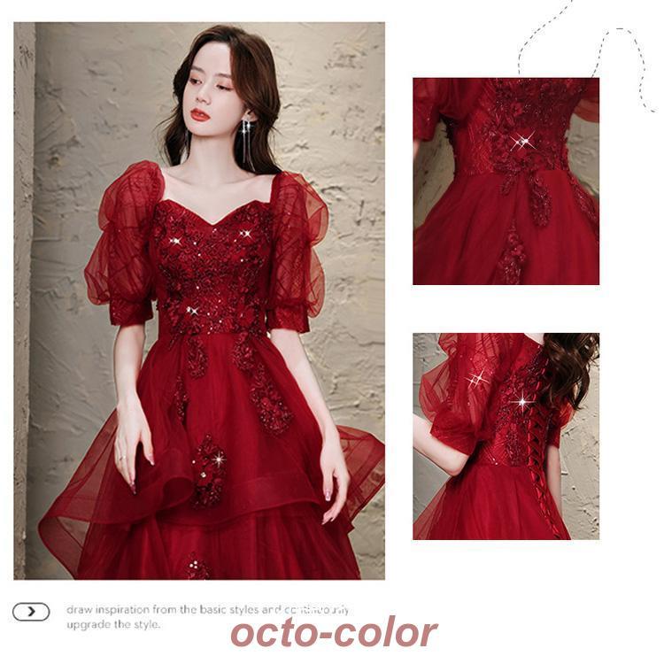 結婚式ドレス 二次会ドレス ワイン赤 ロングドレス イブニングドレス オフショルダー Vネック ゲストドレス パフスリーブ 素敵 キレイめ パーティードレス 結婚式ドレス 二次会ドレス ワイン赤 ロングドレス イブニングドレス オフショルダー Vネック ゲストドレス パフスリーブ 素敵 キレイめ パーティードレス