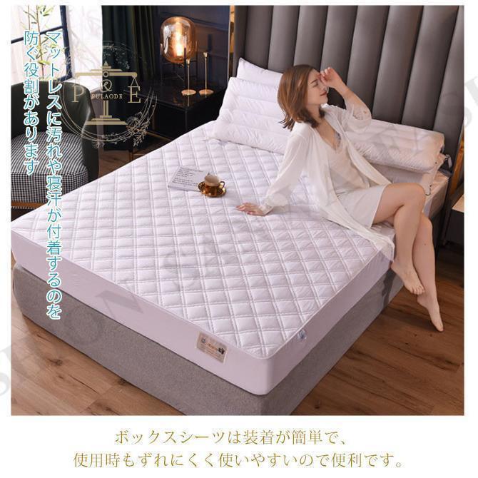 マットレスカバー 綿 シーツ ボックスシーツ ベッドシーツ 介護シーツ 敷布団 カバー 吸水速乾 抗菌 防ダ
