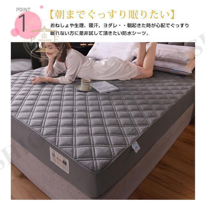 マットレスカバー 綿 シーツ ボックスシーツ ベッドシーツ 介護シーツ 敷布団 カバー 吸水速乾 抗菌 防ダ