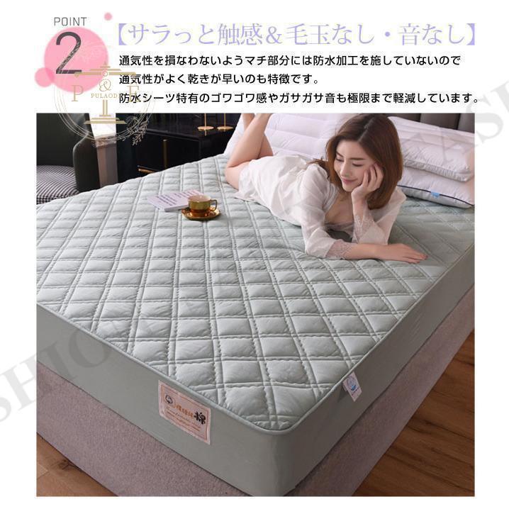 マットレスカバー 綿 シーツ ボックスシーツ ベッドシーツ 介護シーツ 敷布団 カバー 吸水速乾 抗菌 防ダ