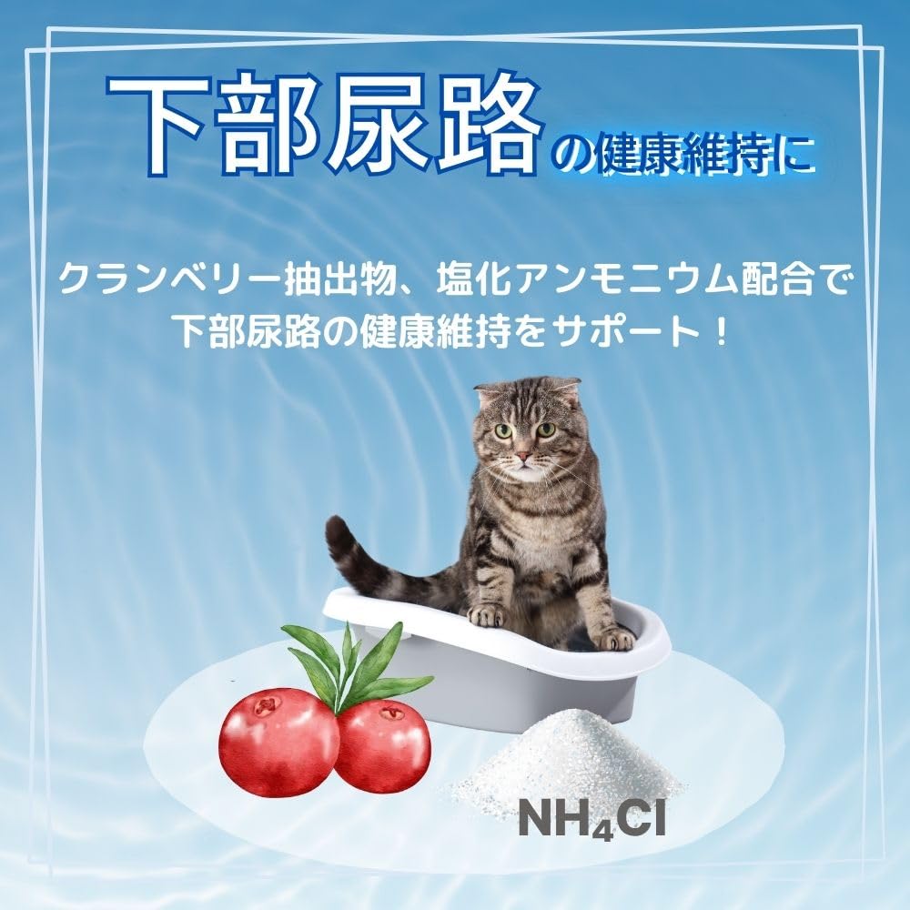 アース・ペット 【ケース販売】ペットスエット猫用 下部尿路の健康維持 200ml×30本 アース・ペット 【ケース販売】ペットスエット猫用 下部尿路の健康維持 200ml×30本