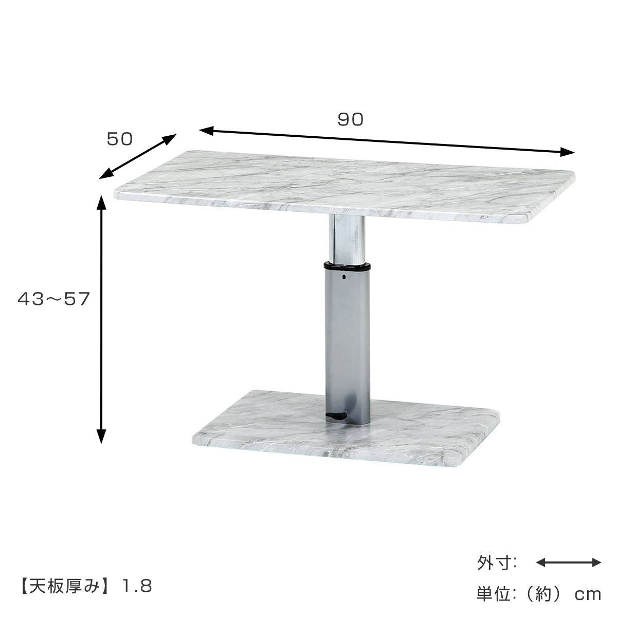 リビングテーブル 昇降式 幅90cm 大理石柄 高さ調節 フットペダル ローテーブル センターテーブル テーブル カフェ風 長方形 キャスター テレワーク パソコン 作業 机 高級感 上品