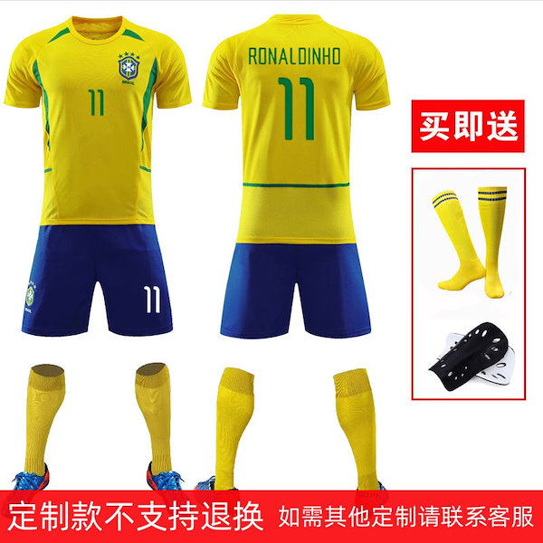 ブラジル代表 ロナウド 9番 ドイツW杯用ユニフォーム ブラジル代表 ロナウド 9番 ドイツW杯用ユニフォーム ブラジル