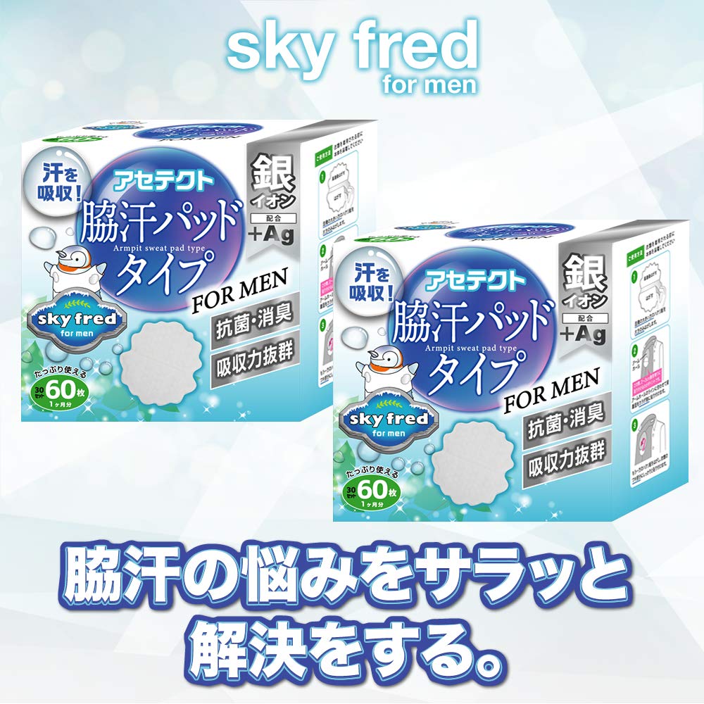 Qoo10] 【skyfred】メンズ アセテクト ワ