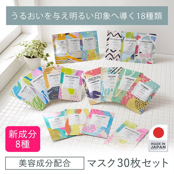 Qoo10] KISO 高濃度原液 配合 個包装フェイスマスク