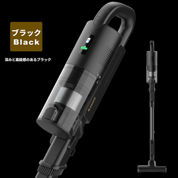 Qoo10] RISOU 掃除機 コードレス スティック サイクロ