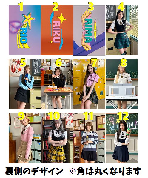 ボイプラ2 展示会 リオ コンプ トレカ 12枚 セット ボイプラ2