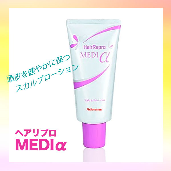 Qoo10] アデランス ヘアリプロ MEDIα（メディアルファ）