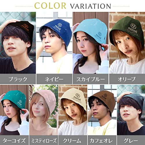 色:カフェオレ サイズ:M monoii 洗える サウナハット 国産 サウナキャップ サウナ 帽子 色:カフェオレ サイズ:M monoii 洗える サウナハット 国産 サウナキャップ サウナ 帽子