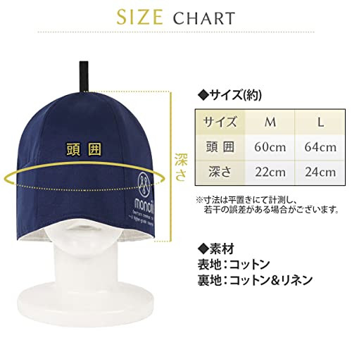 色:カフェオレ サイズ:M monoii 洗える サウナハット 国産 サウナキャップ サウナ 帽子 色:カフェオレ サイズ:M monoii 洗える サウナハット 国産 サウナキャップ サウナ 帽子